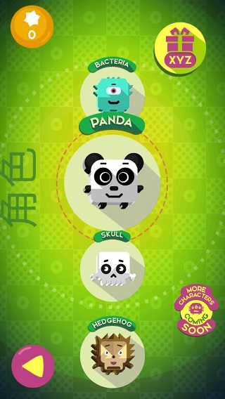 欢太工具箱截图1