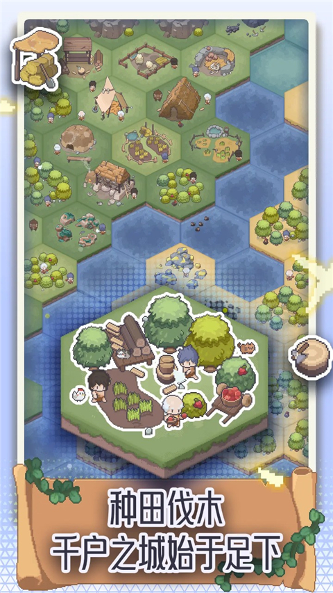 专注与文明截图2