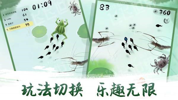 鱼戏荷塘游戏截图2