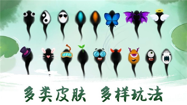 鱼戏荷塘游戏截图5