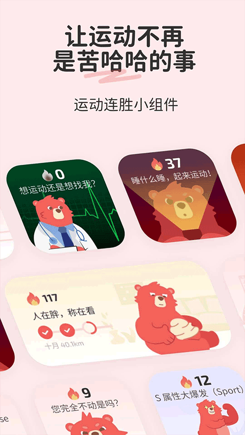 Fito截图4