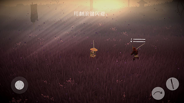 荣耀年代武士截图4