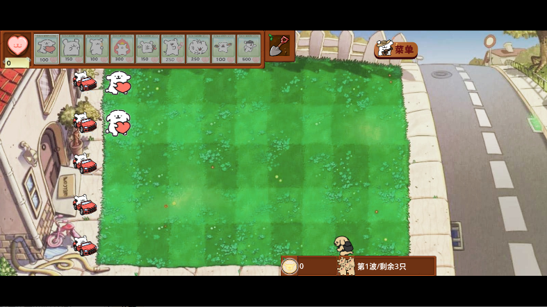 植物大战僵尸线条小狗版截图3