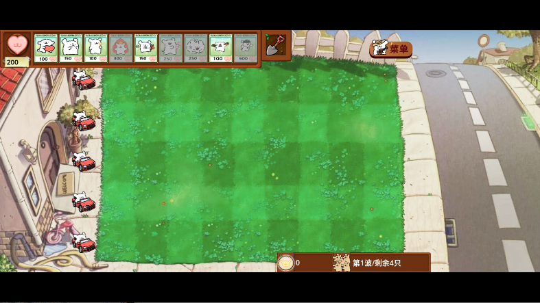 植物大战僵尸线条小狗版截图2