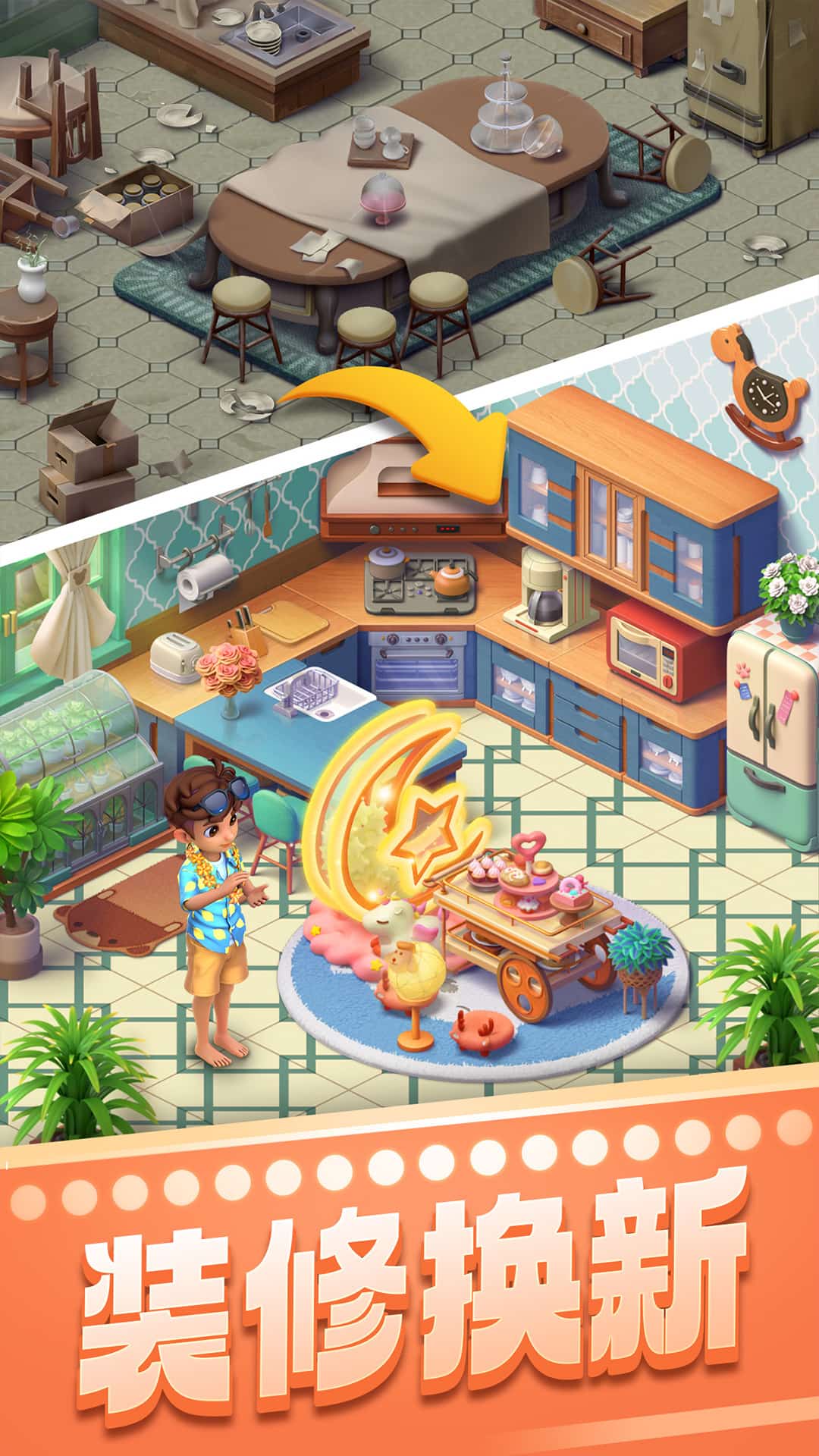 宾果消消消截图3