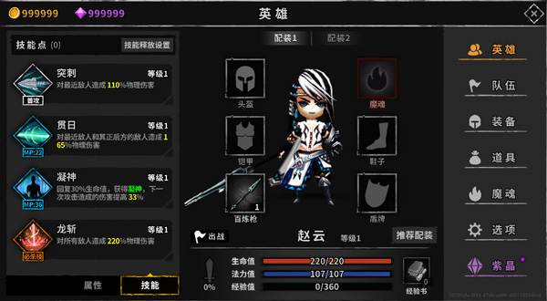 流沙之城截图4