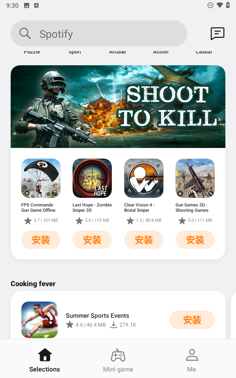 oppo游戏中心截图3