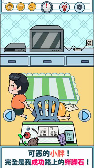 暑假是一定要写作业的游戏截图5