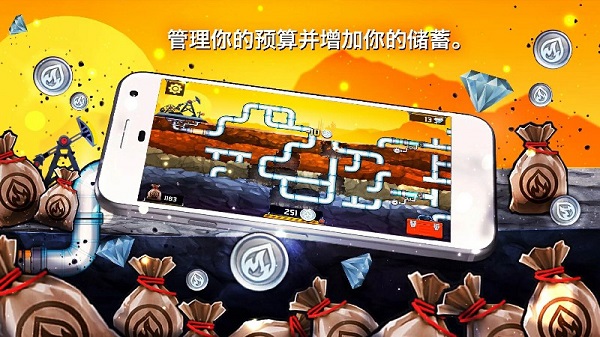 水管工人3截图2