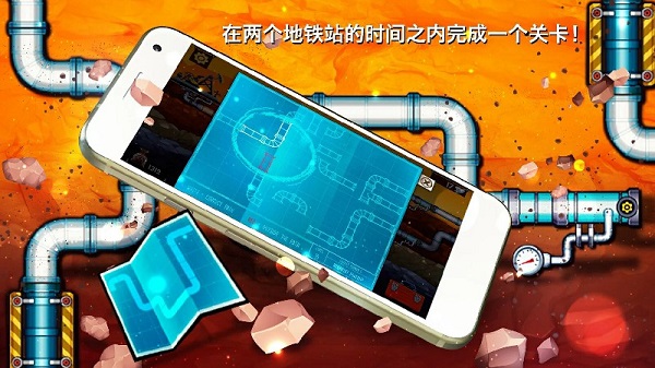 水管工人3截图3