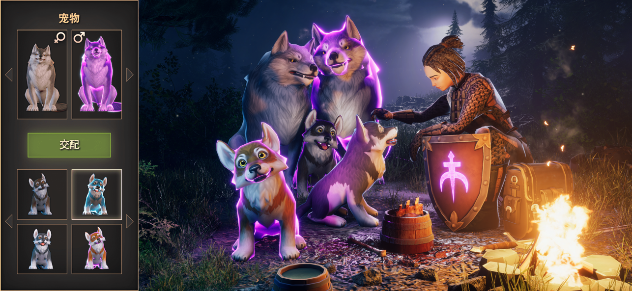 黑暗幻想生存截图2