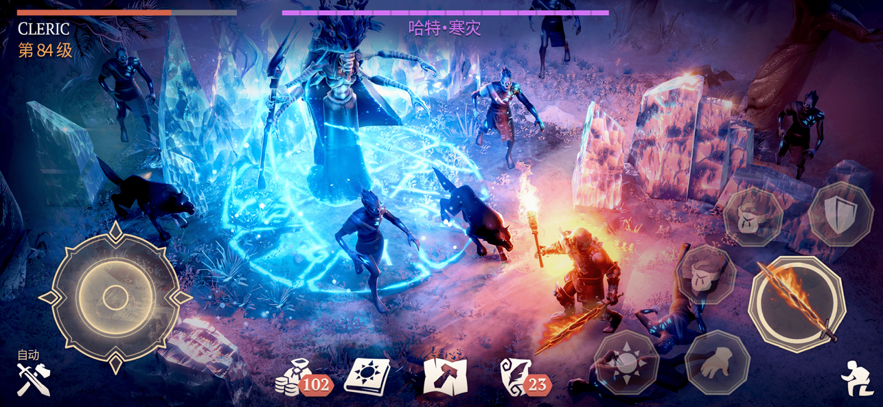 黑暗幻想生存截图6