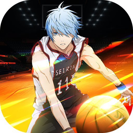 黑子的篮球街头对决官方版