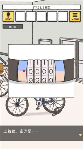 她的愿望终未实现截图4