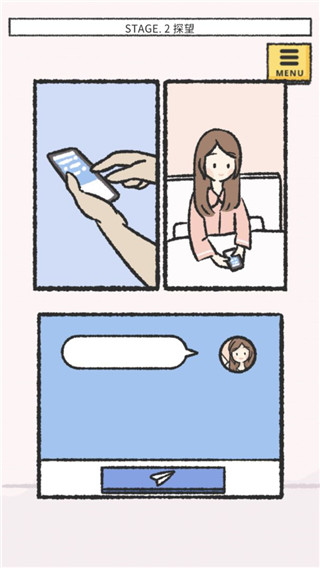 她的愿望终未实现截图3