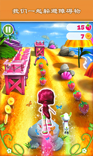 节奏音乐跑酷截图2