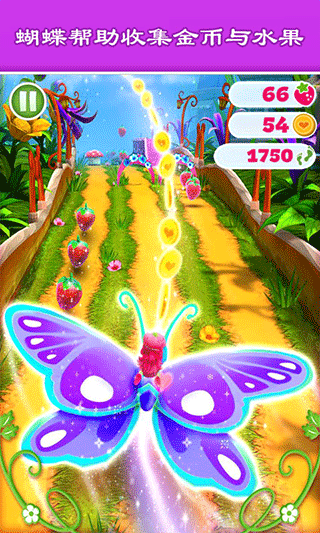 节奏音乐跑酷截图4