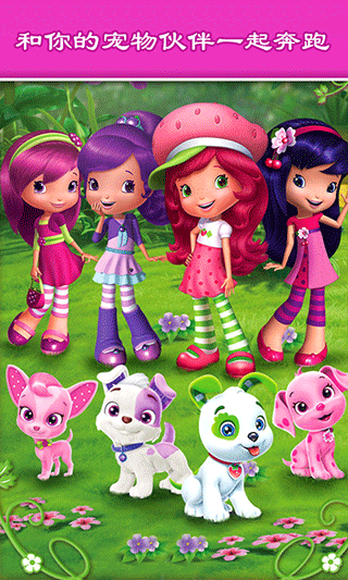 节奏音乐跑酷截图5