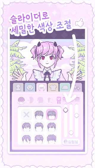 像素少女波卡截图2