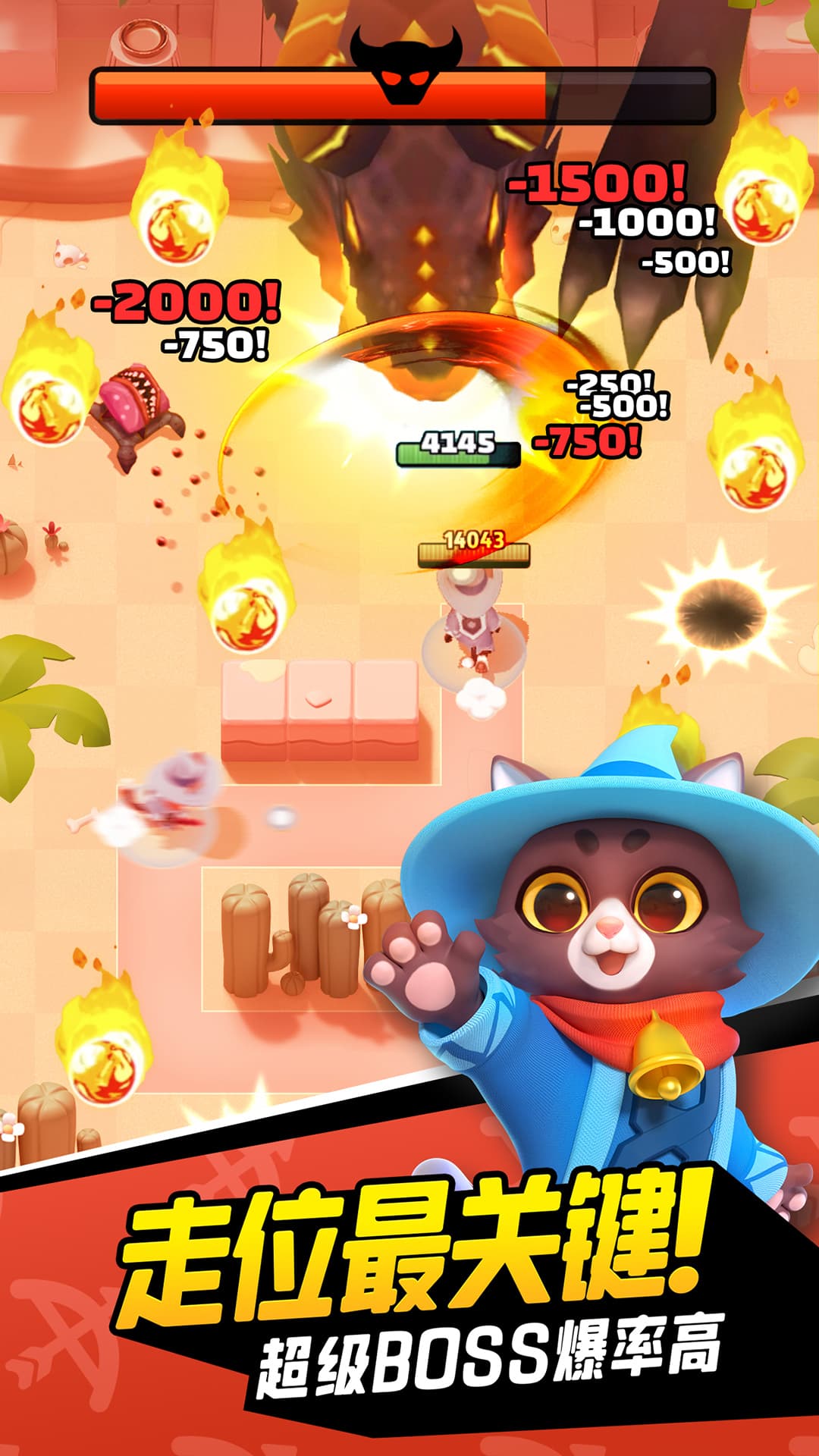 弓箭传说官方版截图4