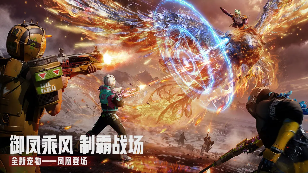 王牌战争官方版截图1