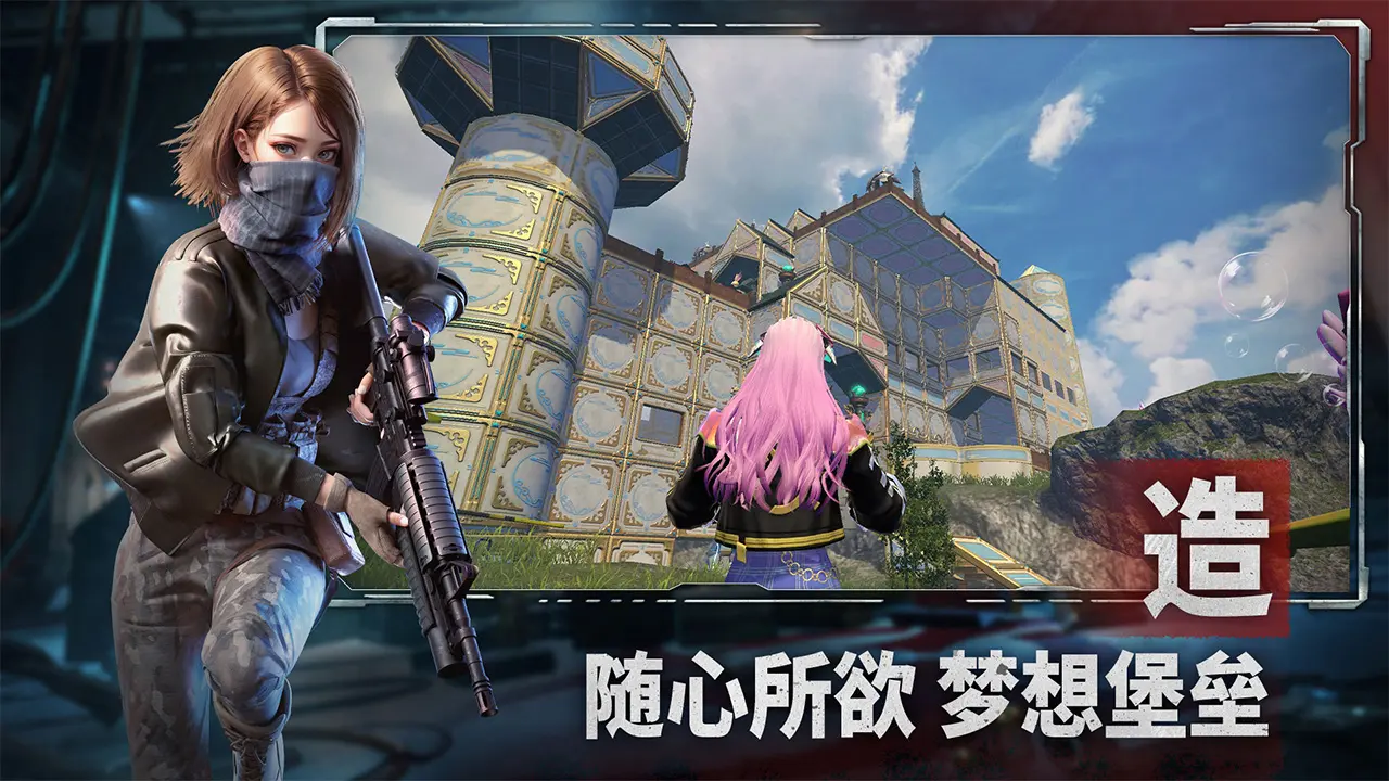 王牌战争官方版截图5