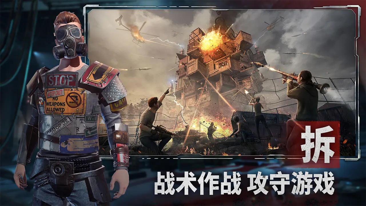 王牌战争官方版截图6