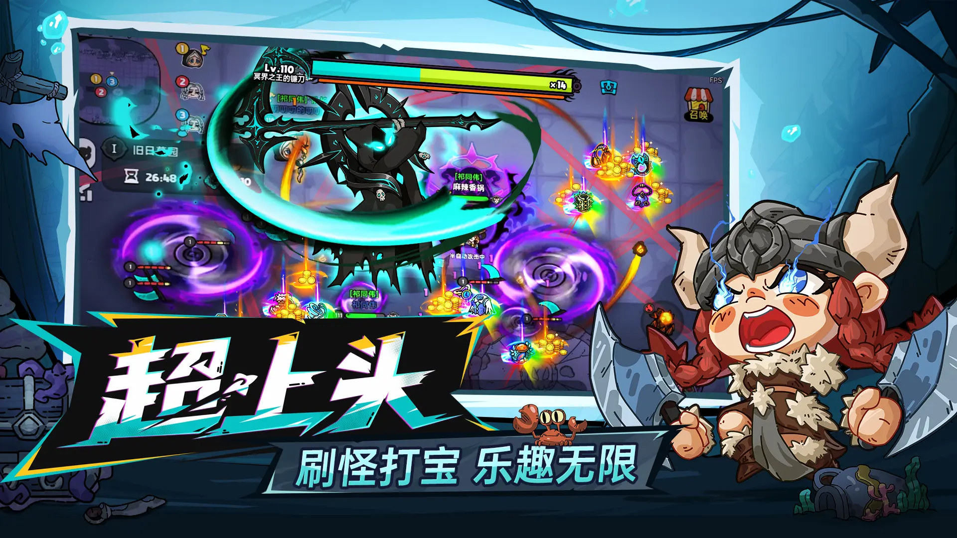 英勇之地手机版截图2