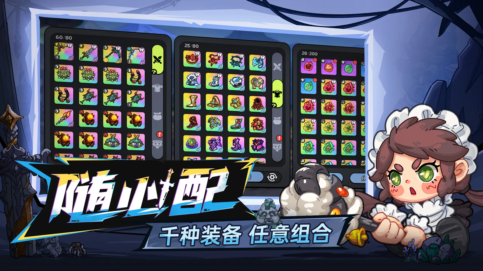 英勇之地手机版截图4