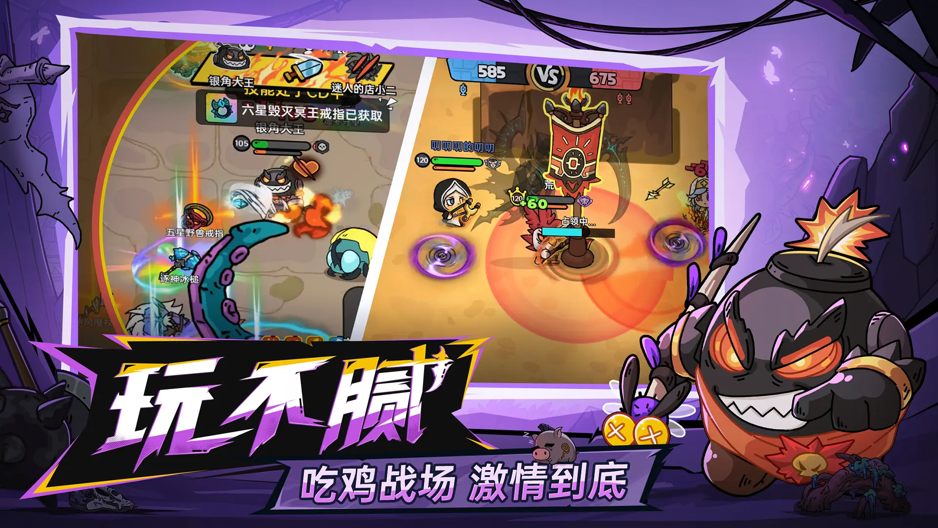 英勇之地手机版截图5