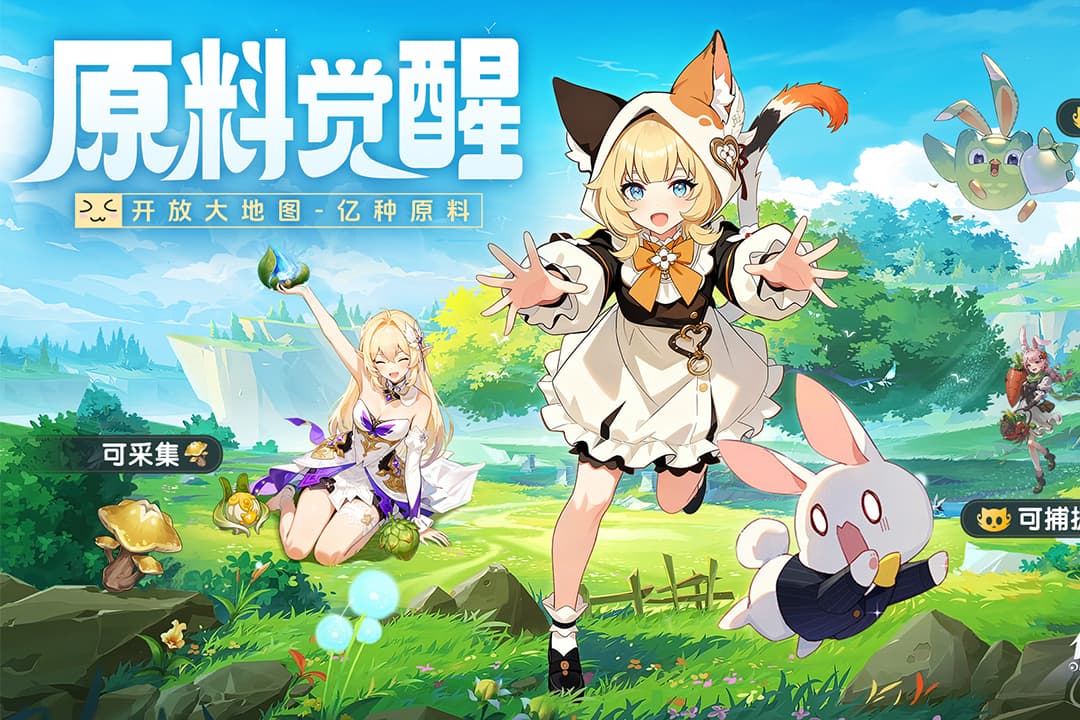 悠星大陆官方版