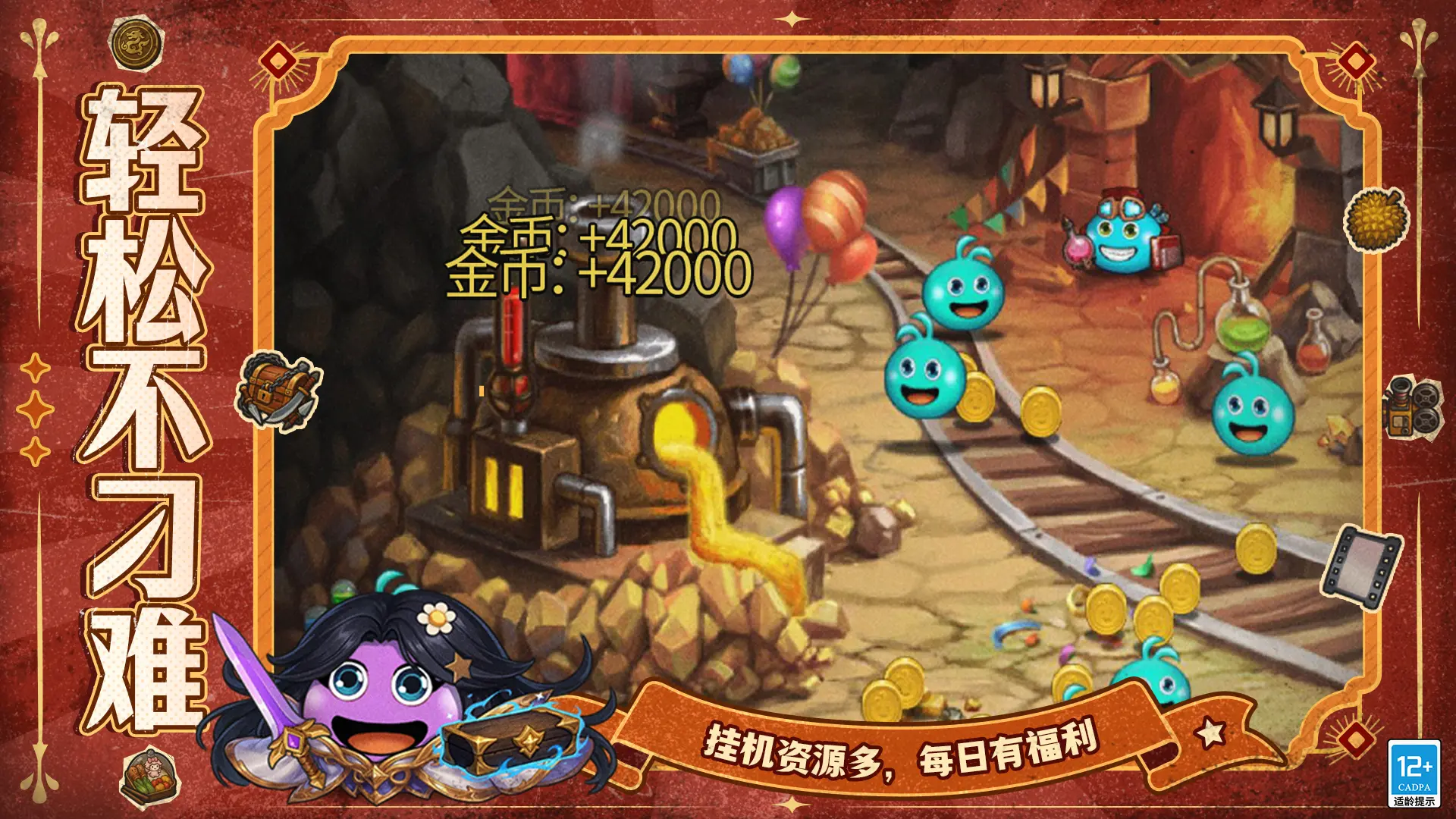 不思议迷宫官方版截图4