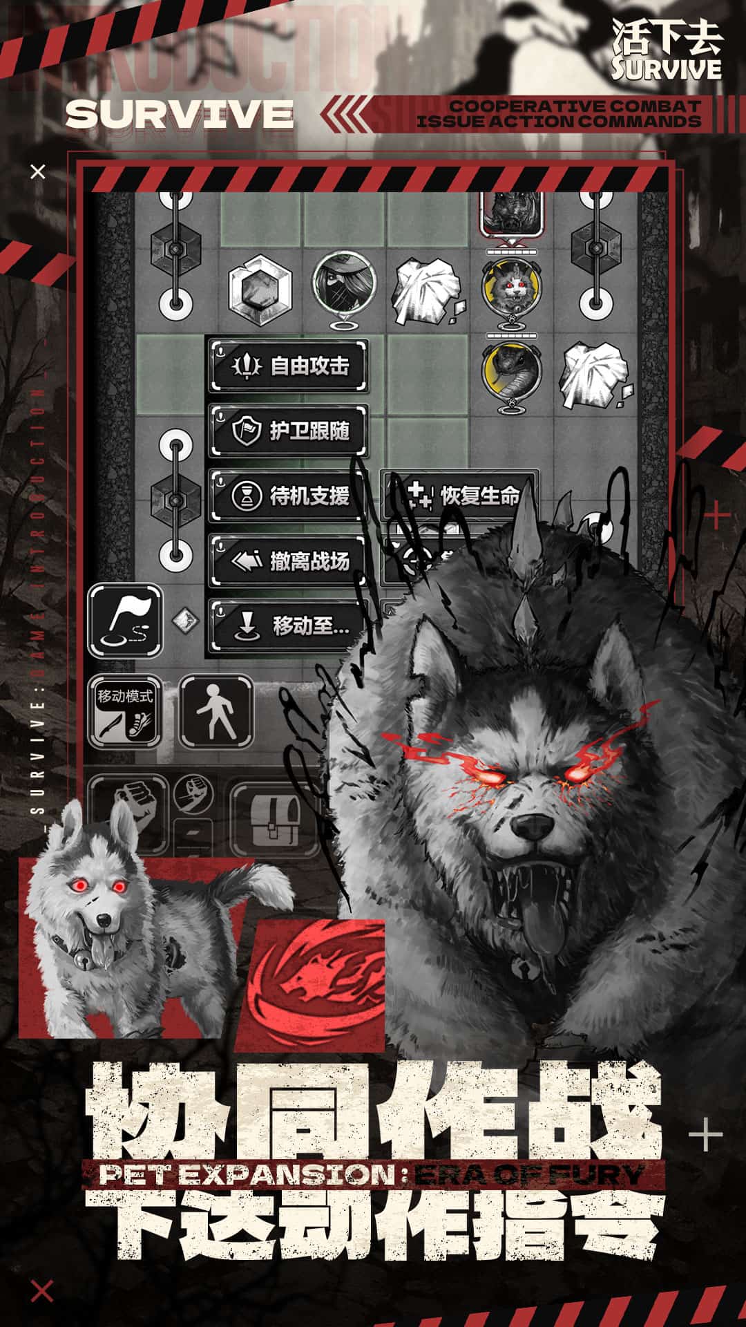 活下去最新版截图3