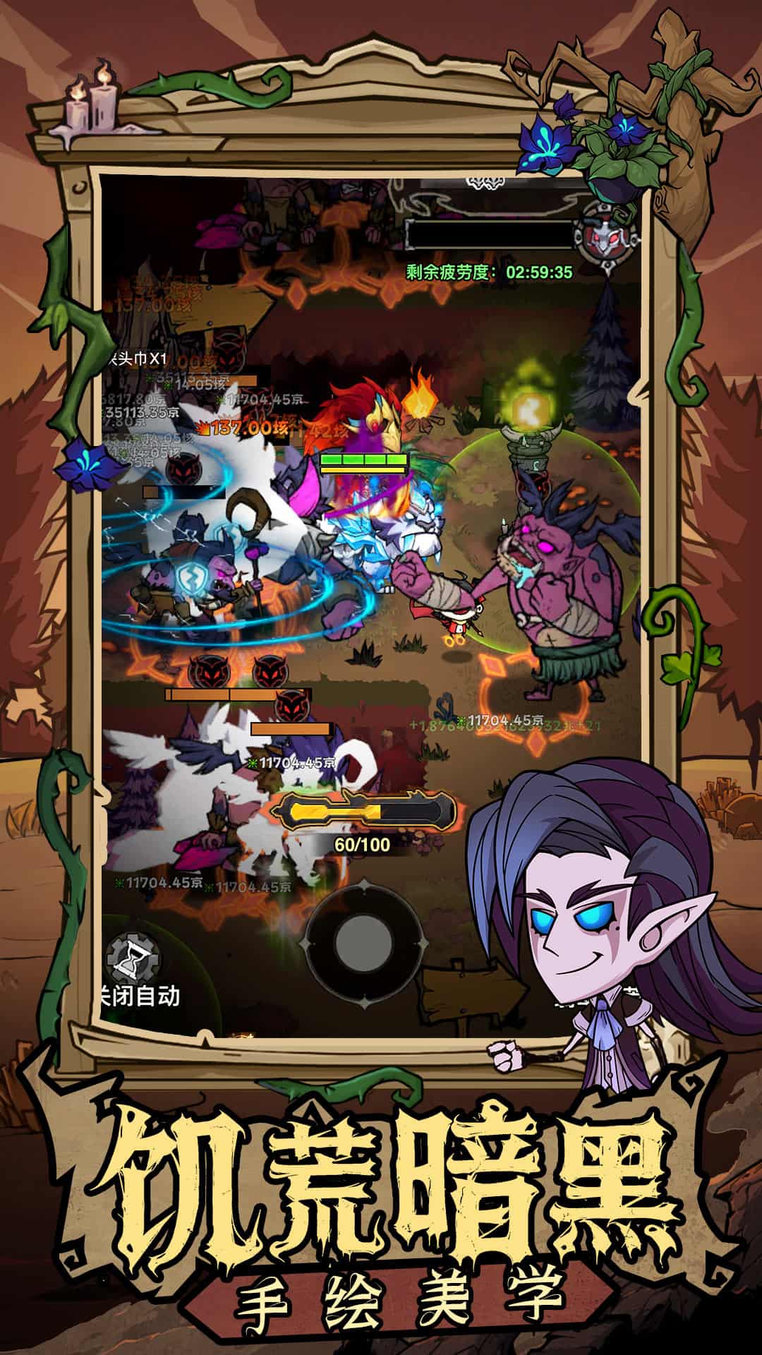 无尽探险队截图2