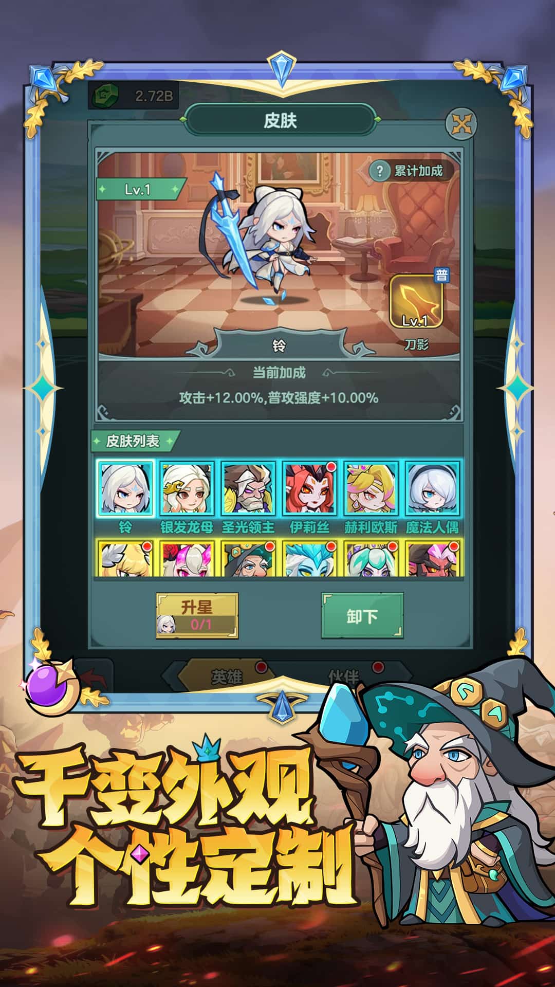 骑士与大龙截图5