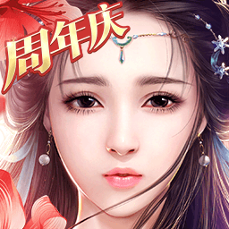 御剑情缘官方版