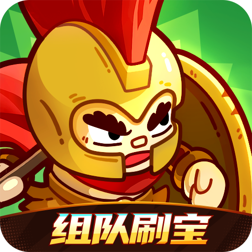 英勇之地手机版