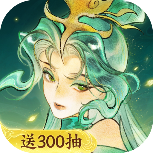 指间山海官方版