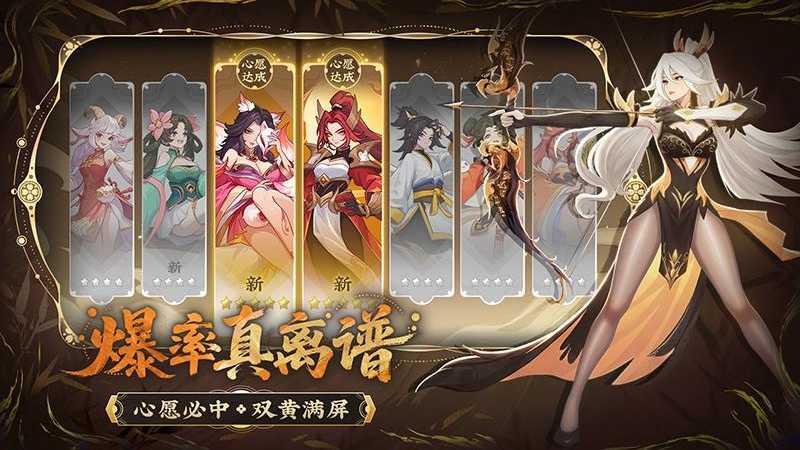 山海幻境截图2