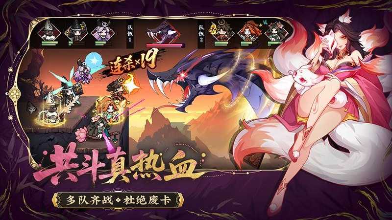 山海幻境截图5