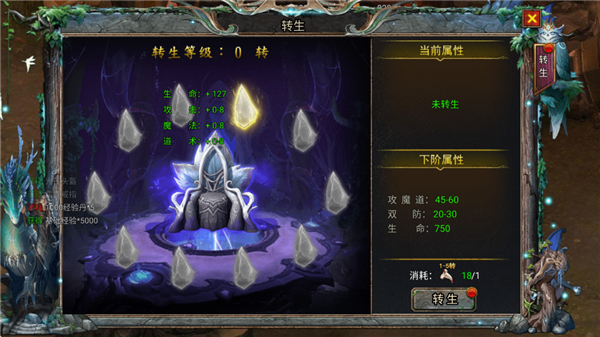 传奇之业