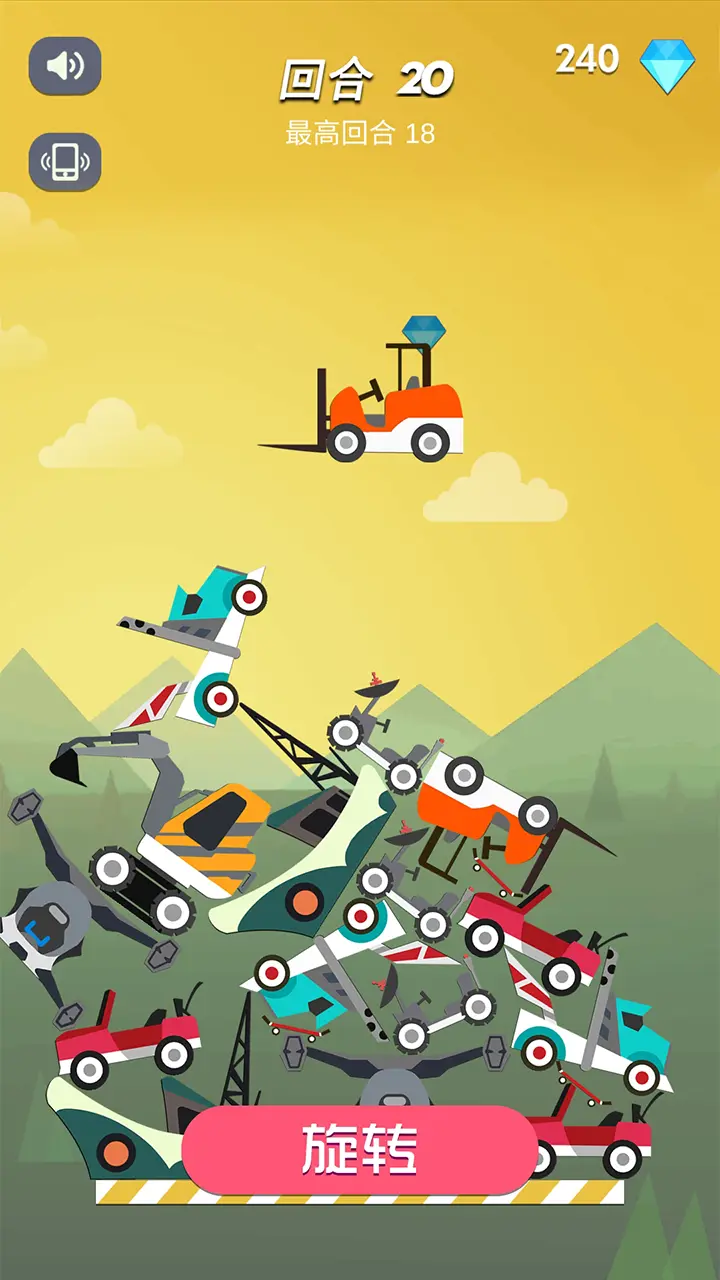 不一样积木对战截图4