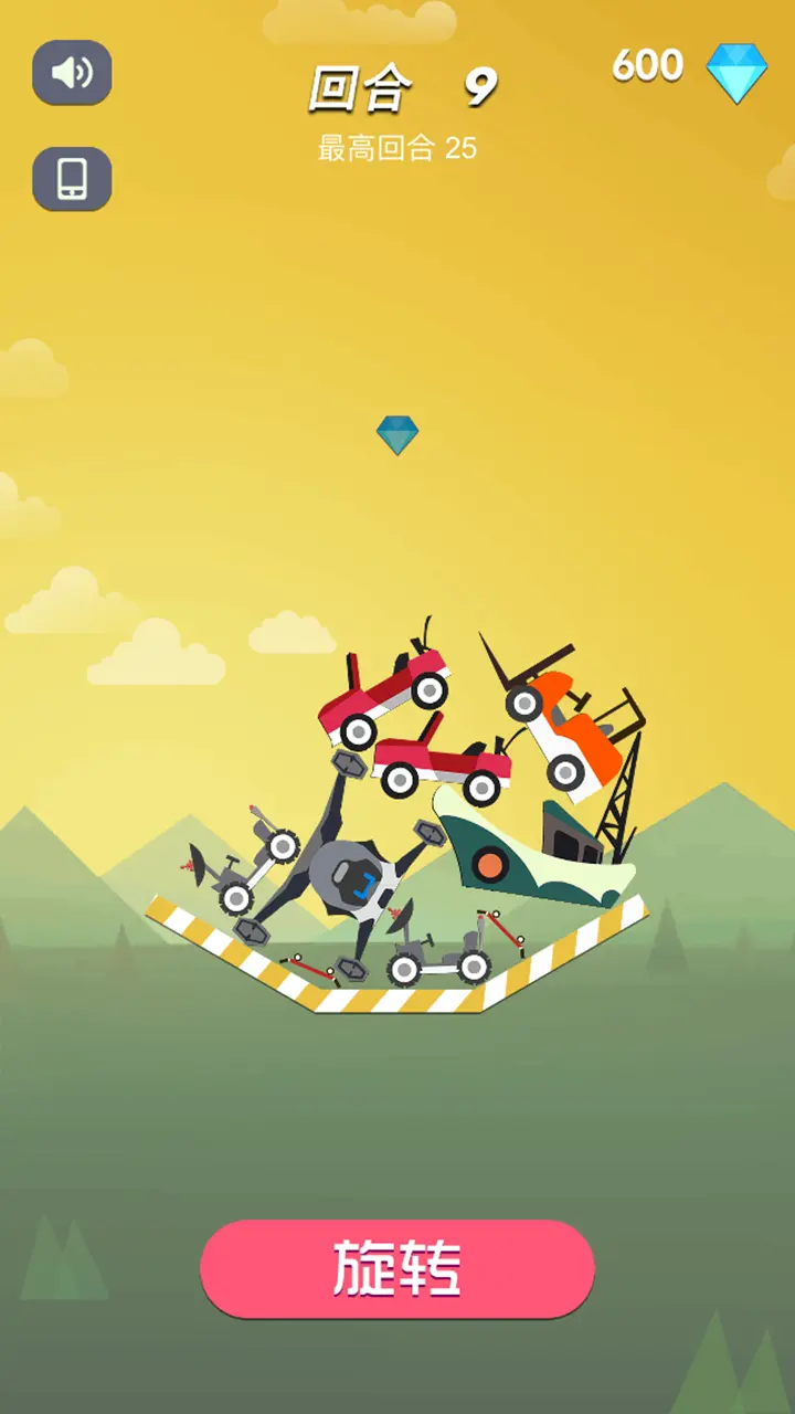 不一样积木对战截图5