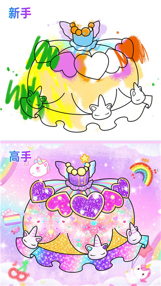 闪耀公主裙截图3