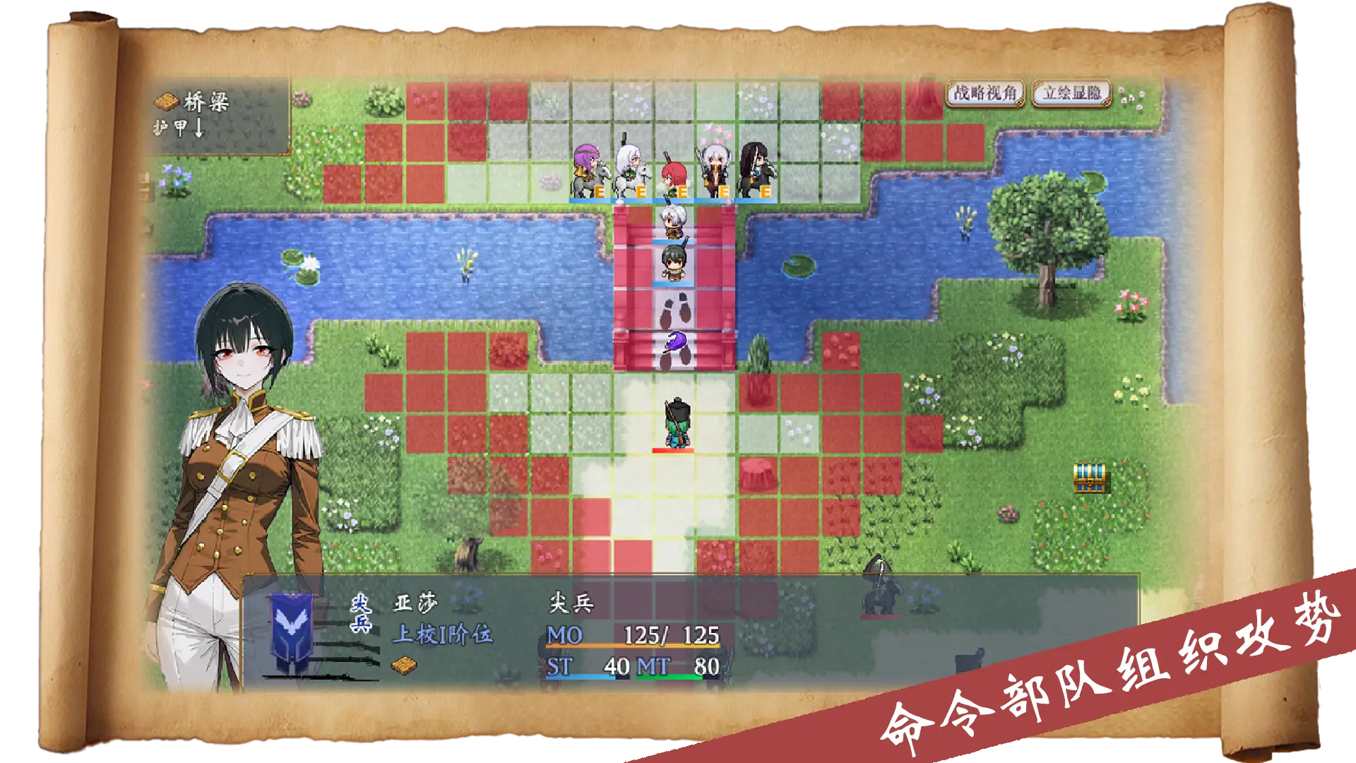 帝国的余晖截图1