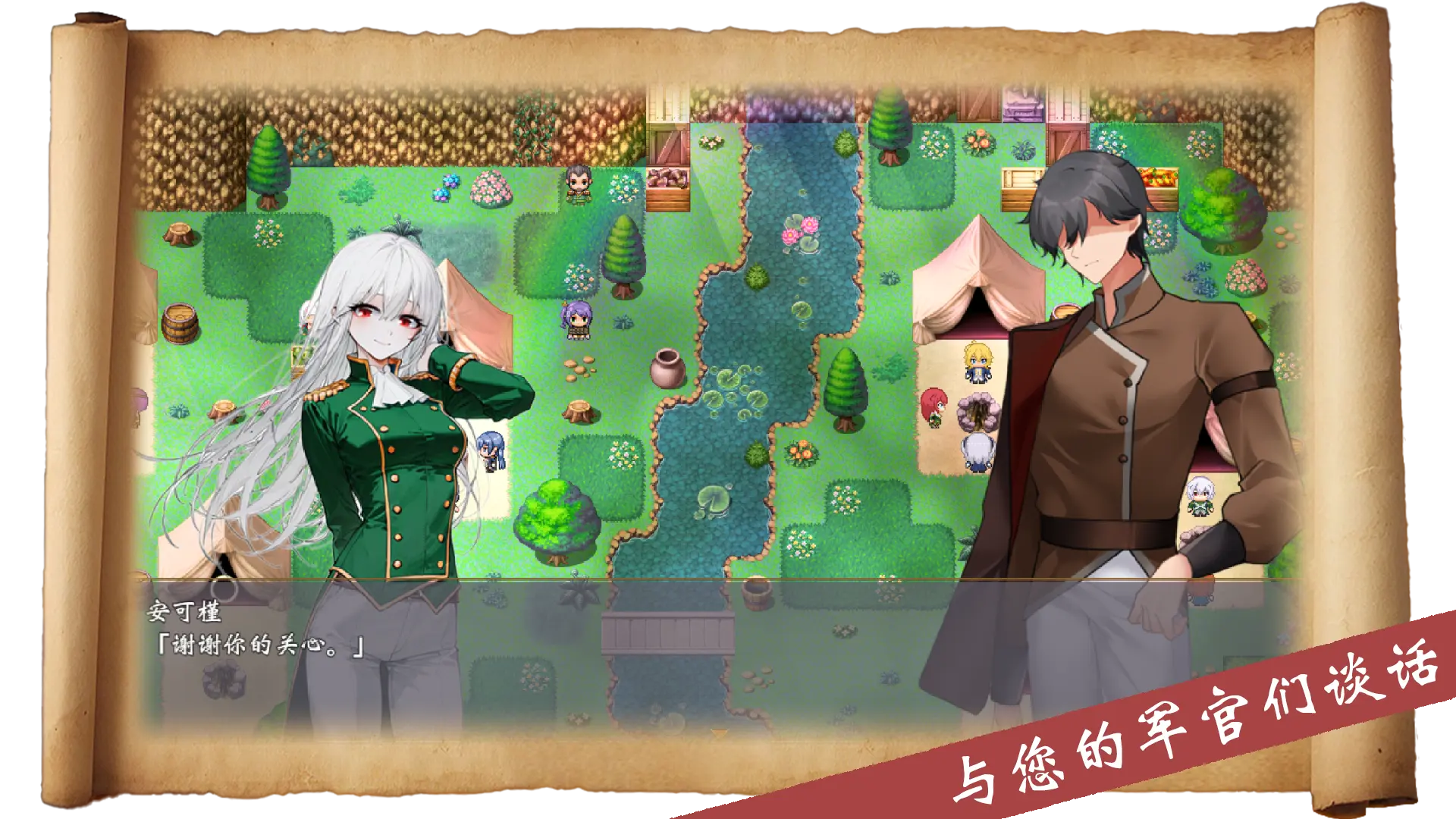 帝国的余晖截图2