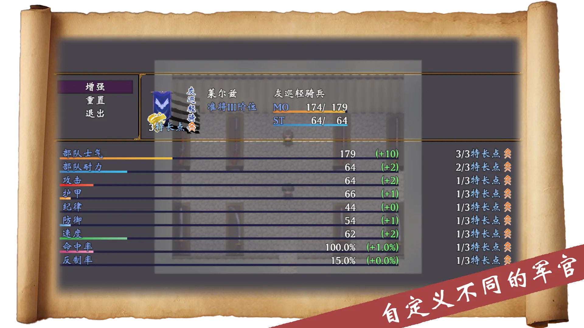 帝国的余晖截图4