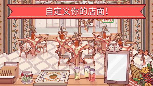 可口的比萨截图3