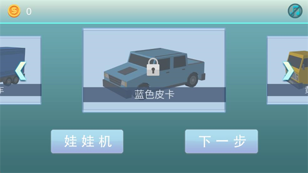 天天送快递截图2