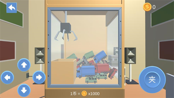 天天送快递截图3